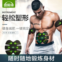 无线智能塑型健身仪塑形美体机懒人腹肌健身器肌肉锻炼器材