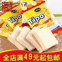 越南进口食品友谊Tipo面包干特产休闲零食代餐鸡蛋牛奶饼干300g