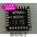 元器件代理MI1310公司现货3C数码配件PLCC-28镁光MT9M111C12STC