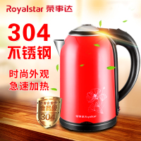 Royalstar/荣事达 GS1758保温电热水壶自动断电304不锈钢电水壶