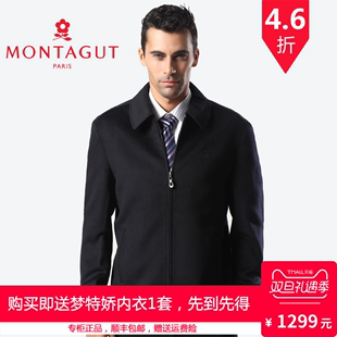 Montagut/梦特娇商务秋冬翻领100%羊毛夹克茄克羊毛呢子外套男装