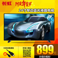Changhong/长虹 24M1 24吋液晶电视 led节能平板电视显示器22 26