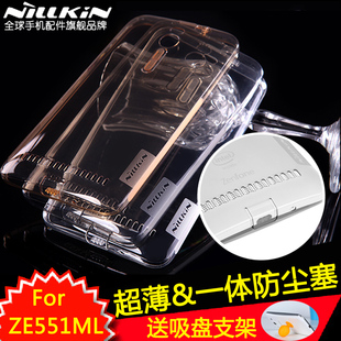 耐尔金华硕zenfone2手机套ZE551ML手机壳z00adb软套薄透明硅胶套