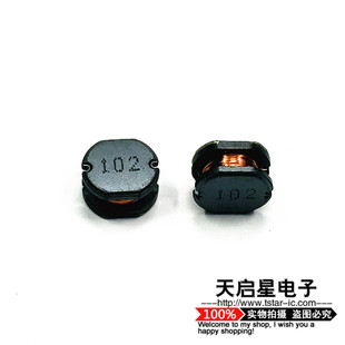 贴片功率电感CD43 1000UH 丝印：102 4.5*4*3.2MM PIO43-102MT
