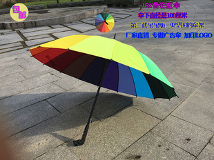 长柄16K骨亲子彩虹情侣伞创意沙滩防强风晴雨兼用可爱公主太阳伞