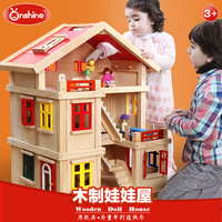 儿童娃娃屋玩具房子大型别墅套装三层女孩过家家diy玩具屋木质