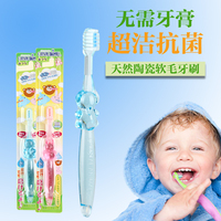 日本川西儿童水晶动物天然陶瓷 宝宝软毛牙刷 无需牙膏