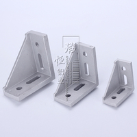 直角角件工业铝型材配件连接件90度铝合金型材90度角码角铝直角件