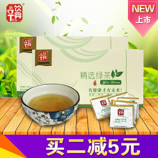 买一送一饮典薄荷叶绿茶袋泡花草茶花茶包清凉茶盒装绿茶叶包邮