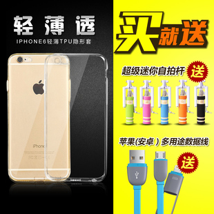 iPhone6plus防尘手机壳硅胶透明超薄4.7保护套软苹果6s手机套外壳