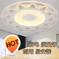 新款超薄LED吸顶灯 客厅灯家用圆形大气卧室办公室灯公寓套房灯