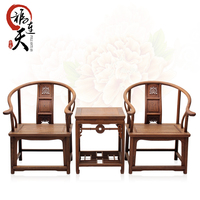 福连天红木家具 鸡翅木 圈椅三件套组合客厅中式古典实木休闲椅子