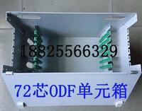 72芯48芯ODF单元箱 机柜光纤配线架2U光纤熔接箱托盘式72口终端盒