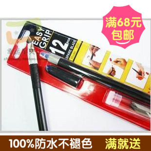 进口 台湾九洋 笔刀 雕刻刀 模型笔刀 金属笔头 3d纸模型 DIY手工