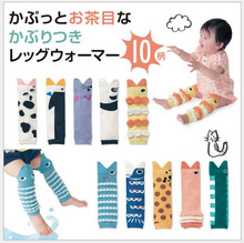 纯棉日本儿童袜套 护腿2016新儿童宝宝鱼嘴卡通护膝袜套爬行套