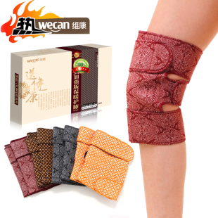 维康加强版远红外自发热护膝青老年保暖护膝套膝保暖保健防护包邮