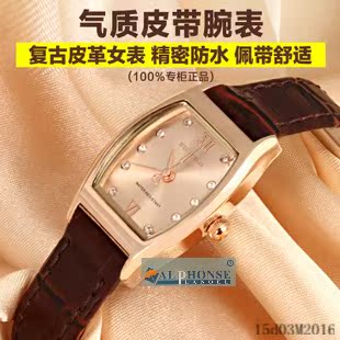 正品方形女士皮带手表复古韩版时尚大学生手表女防水潮流女式手表