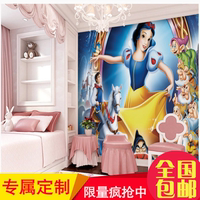 3D壁画儿童房童话世界白雪公主背景墙纸客厅壁画无缝整张背胶壁纸