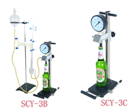 上海昕瑞 SCY-3B/SCY-3C啤酒汽水饮料二氧化碳测定仪 压力 CO2