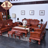 红木家具缅甸花梨木沙发中式仿古实木大果紫檀客厅成套沙发组合