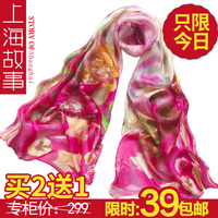 上海故事丝巾 女士围巾春季 韩国披肩长款防晒夏季雪纺围巾纱巾