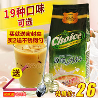 巧艾斯原味奶茶 三合一速溶奶茶粉 1000g奶茶店用原料 袋装奶茶