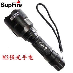 正品SupFire神火M2强光手电筒可充电家用远射氙气骑行探照LED灯
