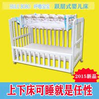 呼噜宝宝实木婴儿床白色变书桌多功能可升降游戏床童床带摇篮特价