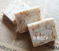 金盏花舒缓皂 新手DIY 冷制皂 手工皂 材料包 舒缓 包邮