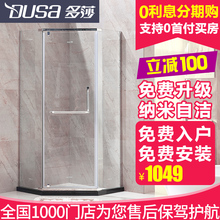 多莎304不锈钢淋浴房整体钻石型简易卫生间玻璃隔断洗浴室浴屏