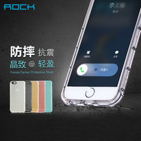 ROCK iPhone6 plus防摔手机壳苹果6保护套外壳 透明5.5寸硅胶软套