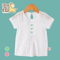 童泰宝宝夏季T恤女童镂空短袖上衣儿童白色半袖韩版公主1-2岁