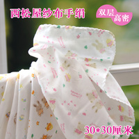 西松屋2层纱布婴儿口水巾 不含荧光剂 加密超细纱布 薄款小手绢