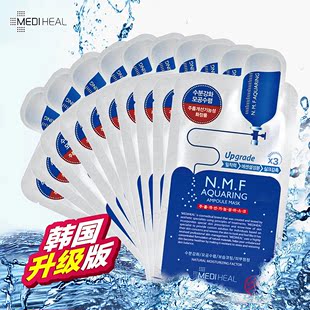 韩国 Clinie可莱丝 NMF针剂水库面膜超强深层保湿抗氧化补水美白