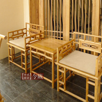 榆木椅子三件套扶手椅新中式会所酒店家具 中式家具全实木休闲椅