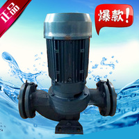 GD40-20凌霄管道离心泵立式管道泵/冷热水循环增压泵  正品