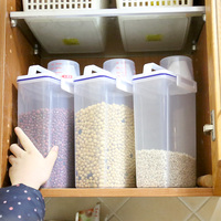 【三件套】五谷杂粮储物罐密封罐米桶厨房食品储存粮食收纳盒日本