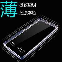 原装联想乐檬K3手机套 联想K3壳 硅胶保护套 K30-T透明外壳超薄软