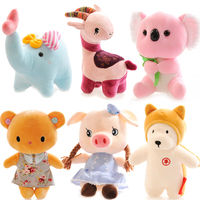 毛绒玩具大象考拉猪小熊公仔定制创意玩偶抓机娃娃幼儿园活动礼品
