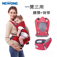 纽万多功能透气腰凳坐凳背带双肩抱婴腰凳婴儿背带母婴用