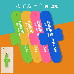 韩国Touch-U硅胶手机拍拍U型懒人支架定制公司logo活动小奖品礼品