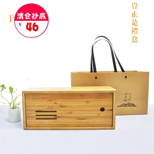 新款礼品盒创意设计平价便携式茶具旅行茶叶包装红茶绿茶竹盒定制