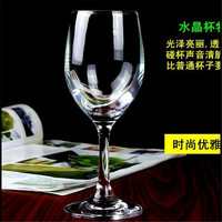 高品质水晶玻璃红酒杯 葡萄酒杯 黄酒杯 品酒器 白酒杯 170ml
