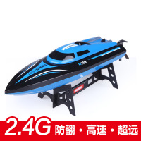 司马天科H100 遥控船极速赛艇高速水冷遥控快艇儿童玩具船模型