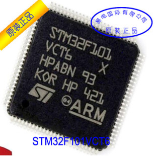 进口芯片 STM32F101VCT6 LQFP100 全新进口原装现货