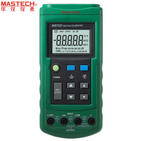 MASTECH华仪MS7221电压10V电流24mA信号源/测量输出/校准仪器