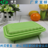 绿丰环保一格快餐盒一次性单格饭盒连体送餐盒外卖便当盒900个/箱