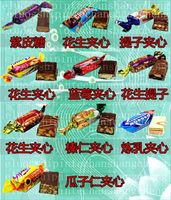 进口糖果俄罗斯紫皮糖巧克力果仁夹心十种组合一袋500克二袋包邮