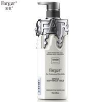 Farger/发歌正品清香保湿定型护卷弹力素 卷发护发造型滋润修复