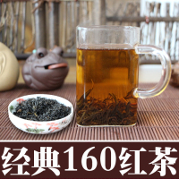 2015新茶叶有机日照红茶 正山小种特级春茶红茶特价14元50克促销